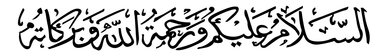 Digislamic Quality Enhancement System